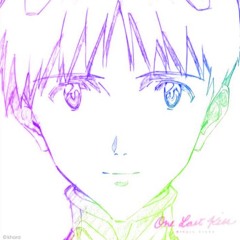 Hurt Me Now x One Last Kiss (Aisu Mashup)