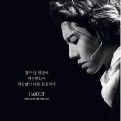 230113 절망이여 박효신 윤공주 베토벤