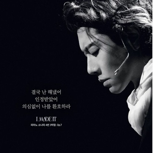 230113 절망이여 박효신 윤공주 베토벤