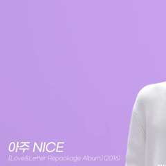 아주 NICE / SEVENTEEN ［Killing Voice］