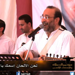 ترنيمة انت اللحن اللى بغنيه | الأخ ماهر فايز