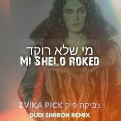 Zvika Pick - Mi Shelo Roked - מי שלא - רוקד  DUDI SHARON