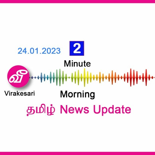 Virakesari 2 Minute Morning News Update 24 01 2023