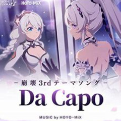 「Da Capo」 HaLuna Remix （song only Ver)