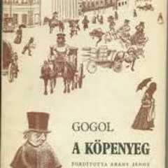 المعطف - نيكولاي جوجول - صوت مكتبتي