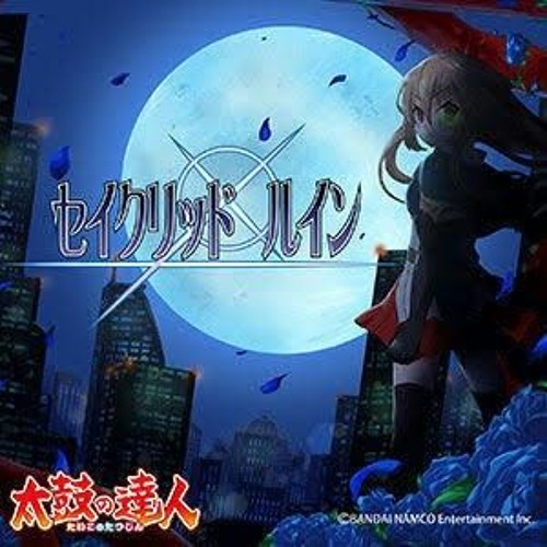 【帯付き】HAMELN　CD　葉月ゆら　×　Drop Stream Drop ＆ 祗羽 feat.葉月ゆら - セイクリッド ルイン by