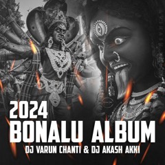 Joru Joru Joru Medha Maisamma Song Mix Dj Varun Chanti