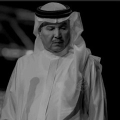 لبيه يابو عيون وساع - سـارة