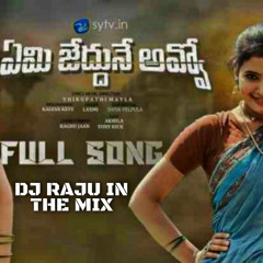 EMI JEDDUNE AVVA DJ SONG DJ RAJU.mp3