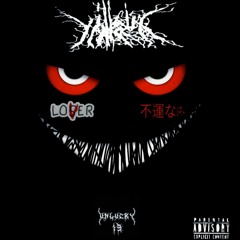 THE HERO KILLER [Prod. Dr. Insidious]