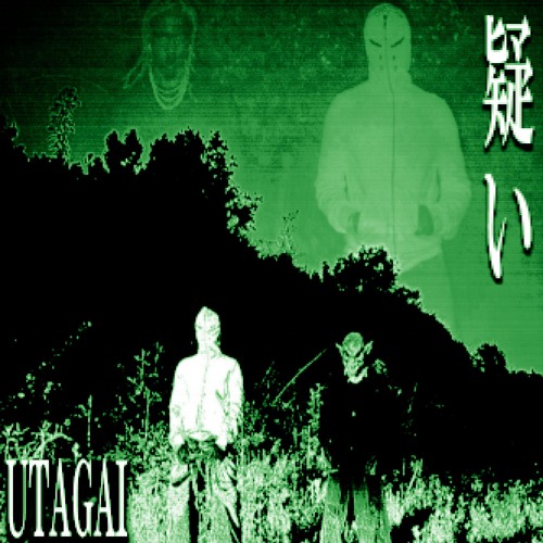 destroy lonely x ken carson type beat "utagai"