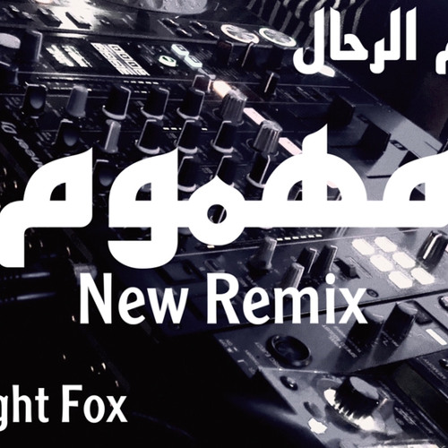 FunkyMix 4DJs [ 80 Bpm ] - حسام الرحال - نفسيتي صفر مهموم - [ Dj Night Fox ]