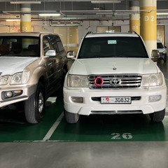 رَاحَة بال