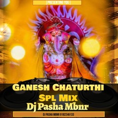 [03] Elukapaina Uregi Ganapayya Song Mix By Dj Pasha Mbnr]