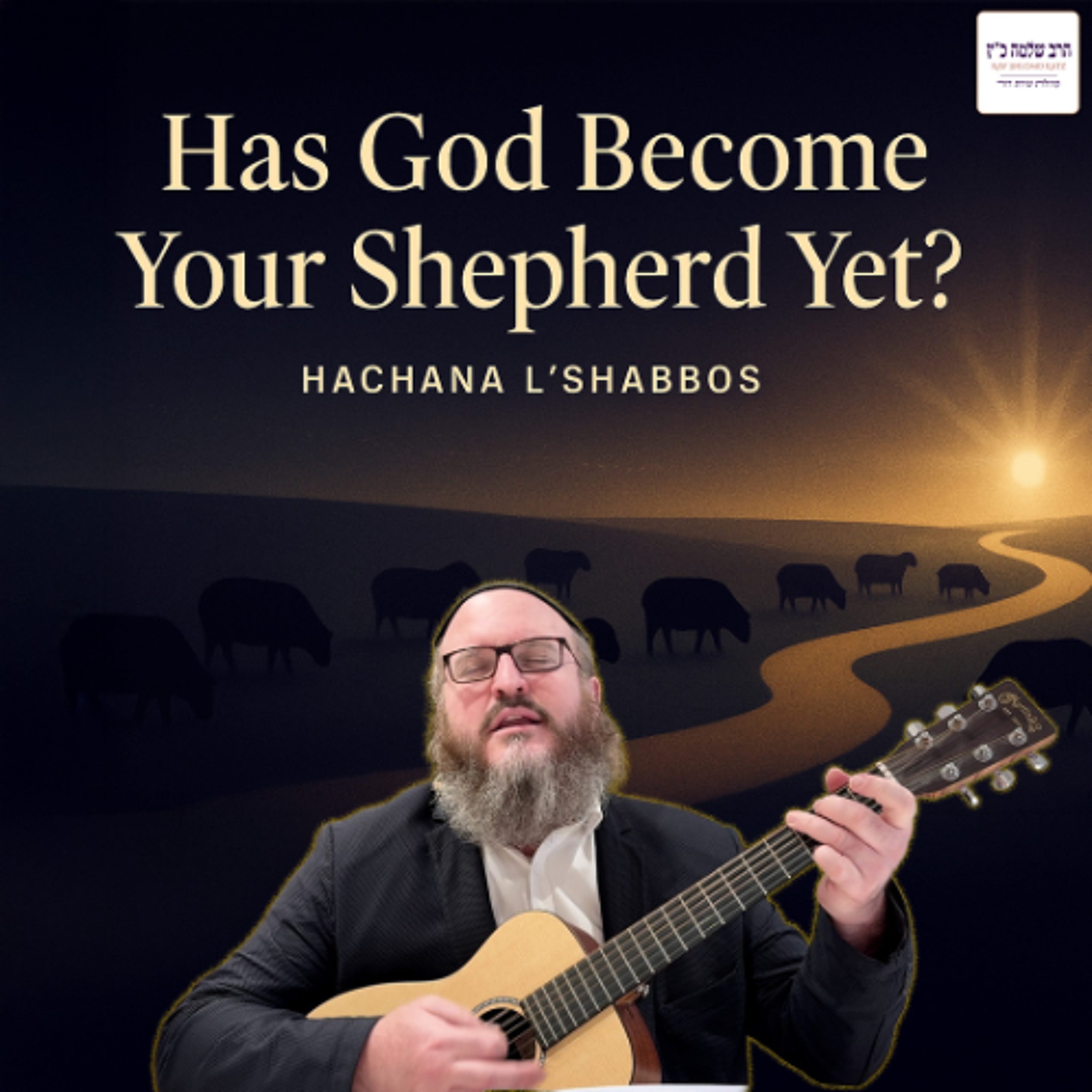 Has God Become Your Shepherd Yet?