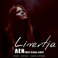 LIVERTIA - ΛΕΝ