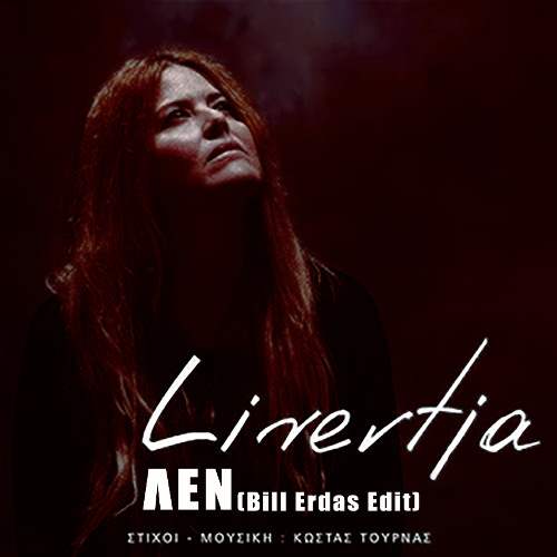 LIVERTIA - ΛΕΝ
