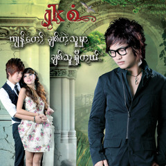 Bay Nar Ka Lu