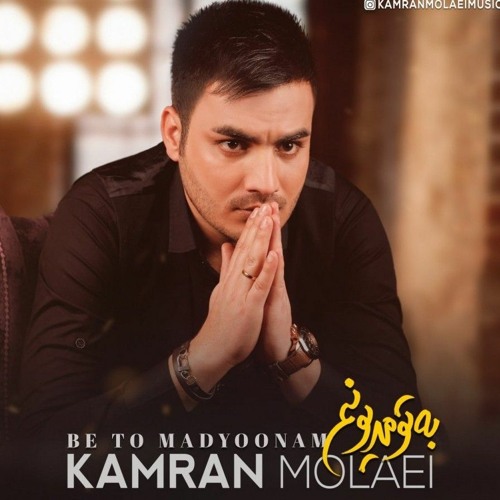 Kamran Molaei - Be To Madyoonam [320].mp3