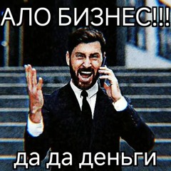 морген но на фоне хуярят коровы и взрывы ъэ
