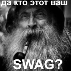 SWAG SEASON MIX TAPE