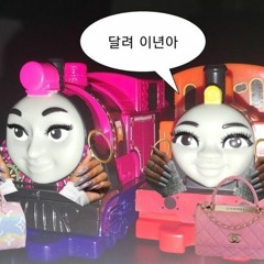 청출어람