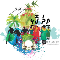 Eid 1445 - L.Maabaidhoo