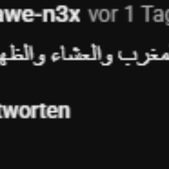 fick dich und deine ohren