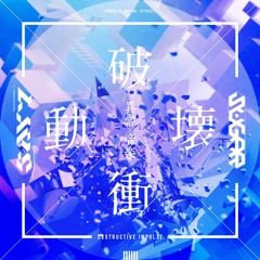 出前館 迷走 VIP