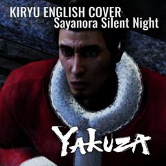 Yakuza English Cover - Sayanora Silent Love