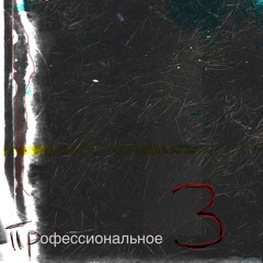 Куда идут все эти люди