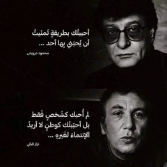 ميدلى من اجمل اغانى تامر عاشور بدون موسيقى