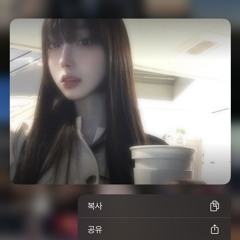 릴러말즈 - Long Way