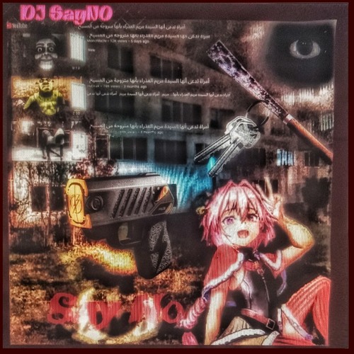 :𝔇𝔍 𝔖𝔄𝔜 𝔑𝔒: - "The Night Walker" (marjorie wc sinclair chutes n ladders remix)