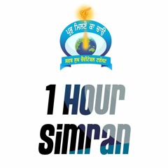Waheguru Simran