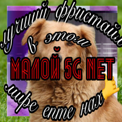 ЛучшиЙ ФристайЛ в этом мирЕ