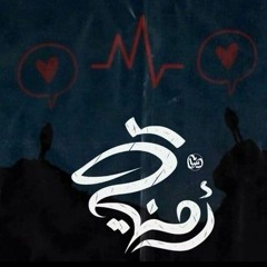 _أمنيه __ عباسي_Omnia __ Abbasy_(MP3_160K).mp3