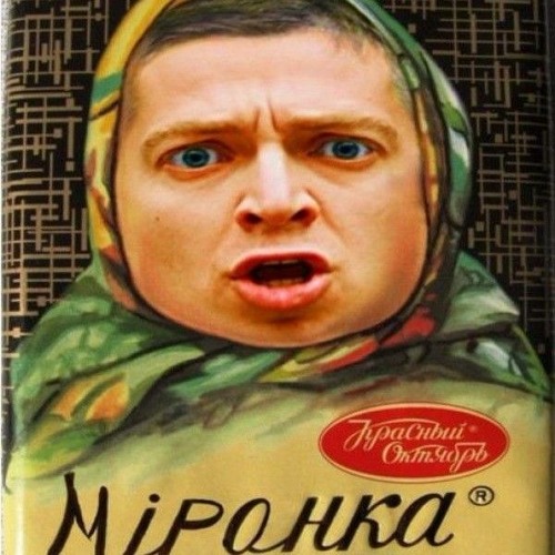 Listen To OXXXY МЭШАП Оксимирон ROSES Imanbek Remix By Hype Music.