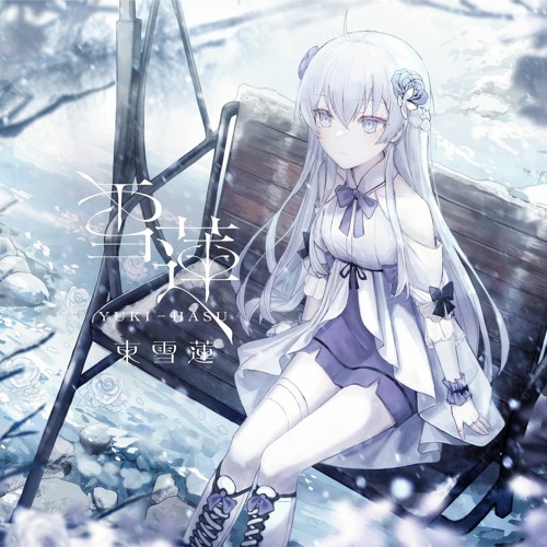 Stream 東雪蓮 - Just Love (feat. PSYQUI) by Mellowtonic | Listen 