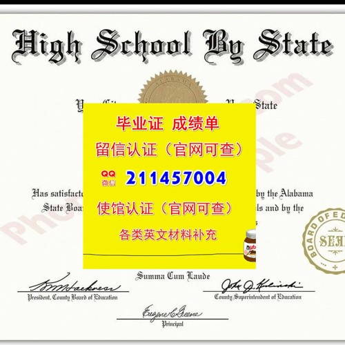 学历认证录取通知书offer毕业证成绩单q微办美国圣路易斯华盛顿大学毕业证成绩单washington University In St Louis By Fdgt4g8