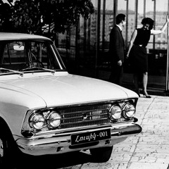 Մաշինեն Էկավ. Mashinen Ekav (Trilogy)