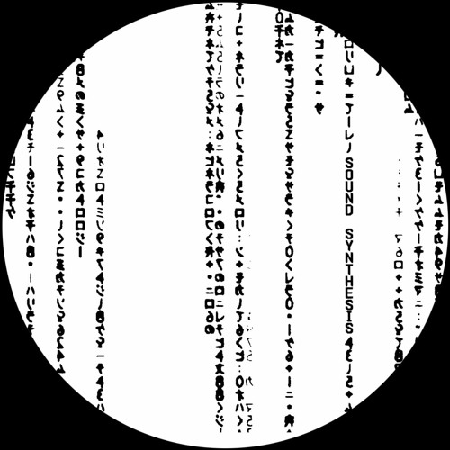 UTRLTD001 -- Sound Synthesis - Simulated Reality EP (Under The Radar)