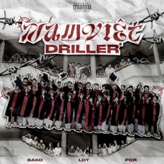 NAMVIETDRILLER - Bako ft. LDT, PCR
