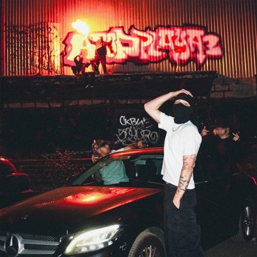 Франклины (feat. ASHY 43)