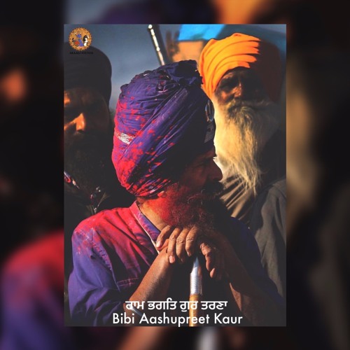 Raam Bhagat Gur Seva Tarna - Bibi Aashupreet Kaur