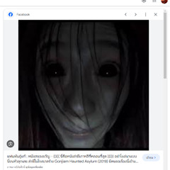 ex bitch