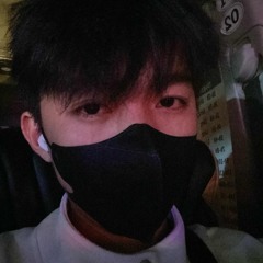 Không Buông - Nắng Có Mang Em Về Remix