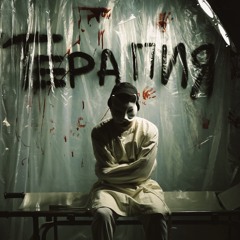 Девочка Эсми