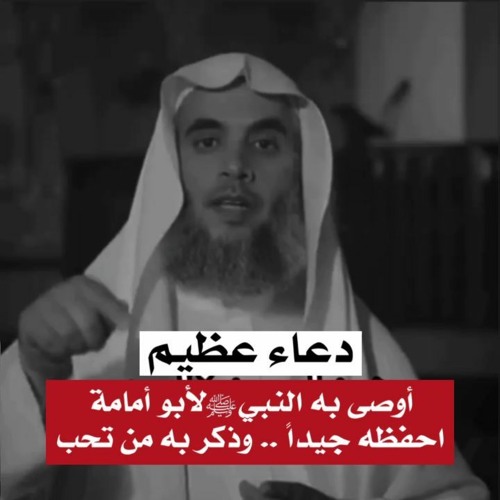 سبحان الله عدد ما خلق | ذكر عظيم وصية النبي
