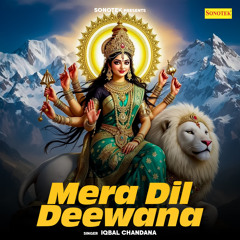 Mera Dil Deewana